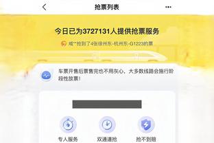 开云电竞app官网下载苹果版截图0